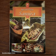 Spécial Pizza (Samira) - Arabe/Français