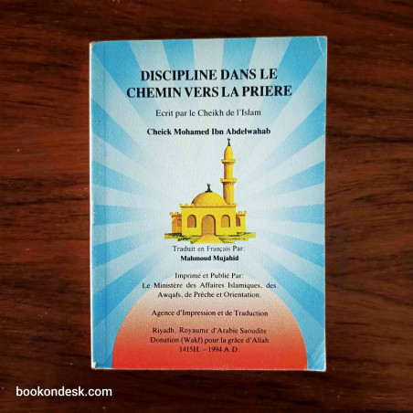 آداب المشي إلى الصلاة (باللغة الفرنسية) الشيخ محمد بن عبد الوهاب ترجمه إلى الفرنسية محمود مجاهد