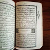 القرآن الكريم (الربع الأخير)