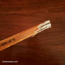 التربية الإسلامية - السنة الثالثة الثانوية