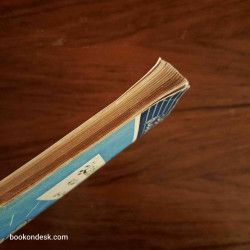 طائفة الاسماعيلية (تاريخها، نظمها، عقائدها)