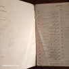 الجغرافية - القسم الخامس المتوسط الثاني