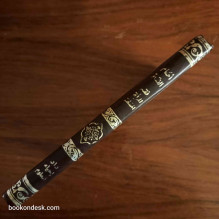 كتاب أحكام النساء فقه المرأة المسلمة أبي الفرج جمال الدين بن الجوزي