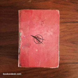 رائد الطلاب (عربي-عربي)