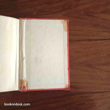 رائد الطلاب (عربي-عربي) جبران مسعود