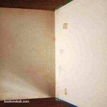 المعجم العربي الحديث لاروس (عربي-عربي) الدكتور خليل الجر و محمد خليل الباشا و هاني أبو مصلح و محمد الشايب