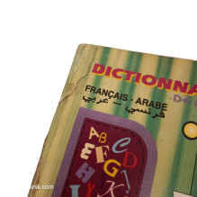 قاموس الجيب مزدوج (عربي-فرنسي / فرنسي-عربي) متري إلياس
