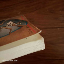 طريق الخداع - الملف الأسود يكشفه ضابط سابق في الموساد فيكتور أوستروفسكي و كلير هوي