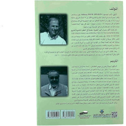 نظام العالم الجديد