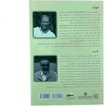 نظام العالم الجديد