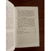 Relire Le traité des cinq anneaux de Miyamoto Musashi