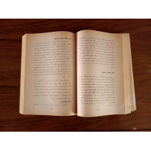 أصول علم النفس