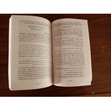 أصول علم النفس