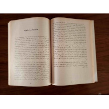 مناهج البحث في علم النفس - أساليب تصميم البحوث و طرق جمع المعلومات