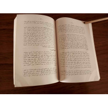 مناهج البحث في علم النفس - أساليب تصميم البحوث و طرق جمع المعلومات