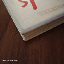 Records Le grand livre 2004