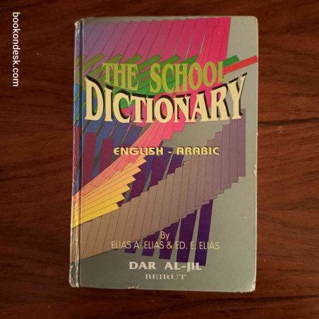 The School Dictionary English-Arabic / Arabic-English