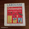 Dictionnaire Larousse Français - Français - Arabe 1997