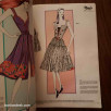 Marfy Moda 93