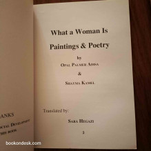 What a woman is - Paintings & Poetry