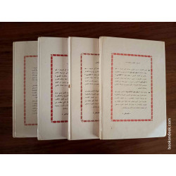 تعال نتعلم الانجليزية (1/4)