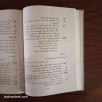 المختار في القواعد و الإعراب