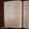 المختار في القواعد و الإعراب