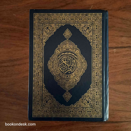 القرآن الكريم - بهامشه تفسير كلمات الكتاب المجيد باللغة الأوردية