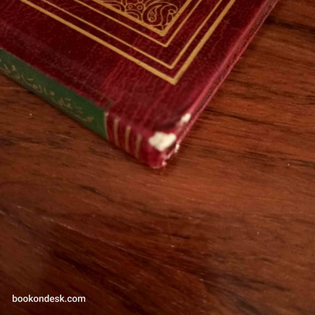 المواريث في الشريعة الإسلامية في ضوء الكتاب و السنة