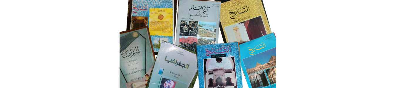 Old School Textbooks | Educational Archives & Vintage School Books