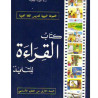 Old School Textbooks