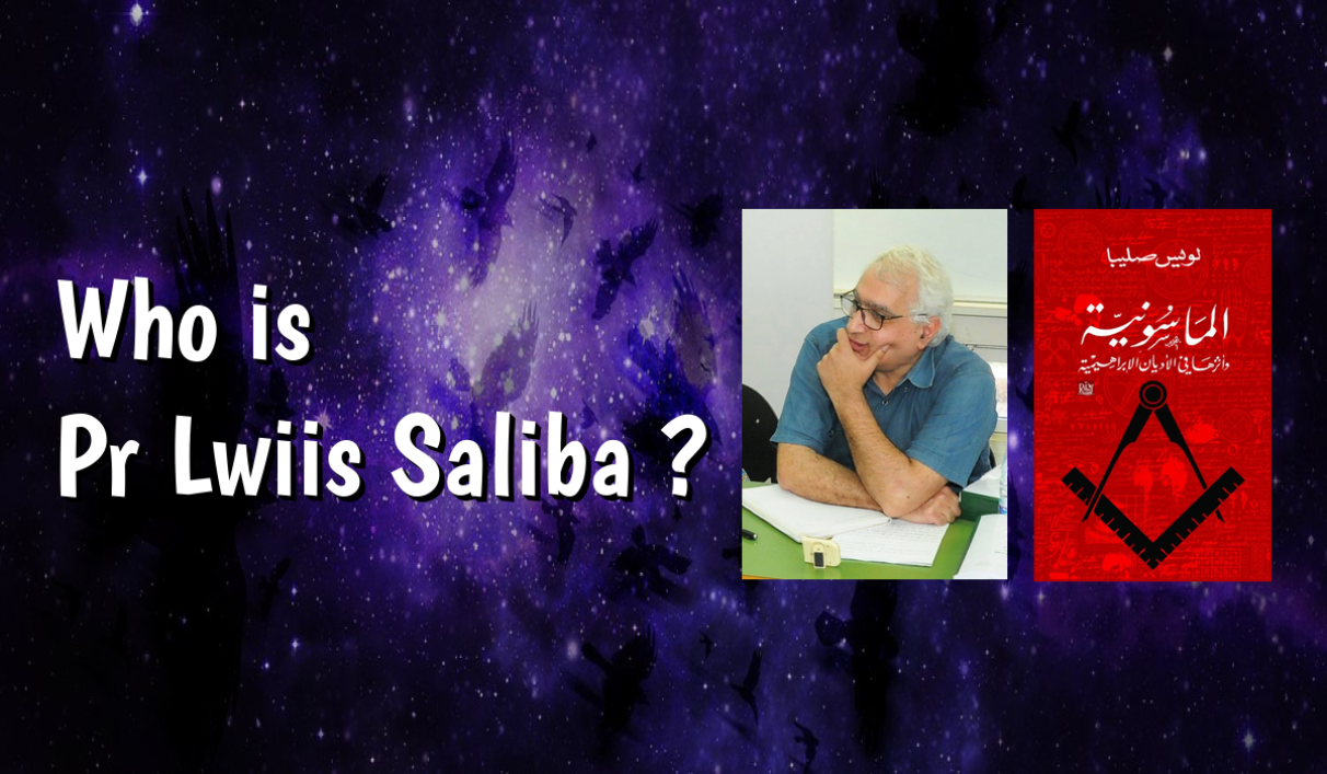 Qui est le Professeur Lwiis Saliba ?
